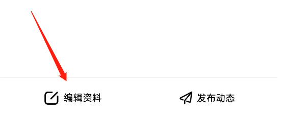 喵喵星球APP如何修改个人性别