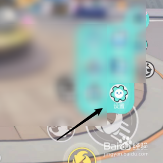 蛋仔派对如何修改麦克风音量