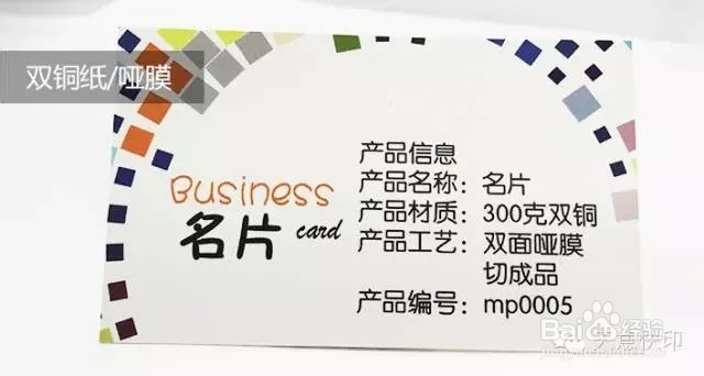 台历印制的样式有哪些