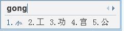 qq拼音怎么打符号