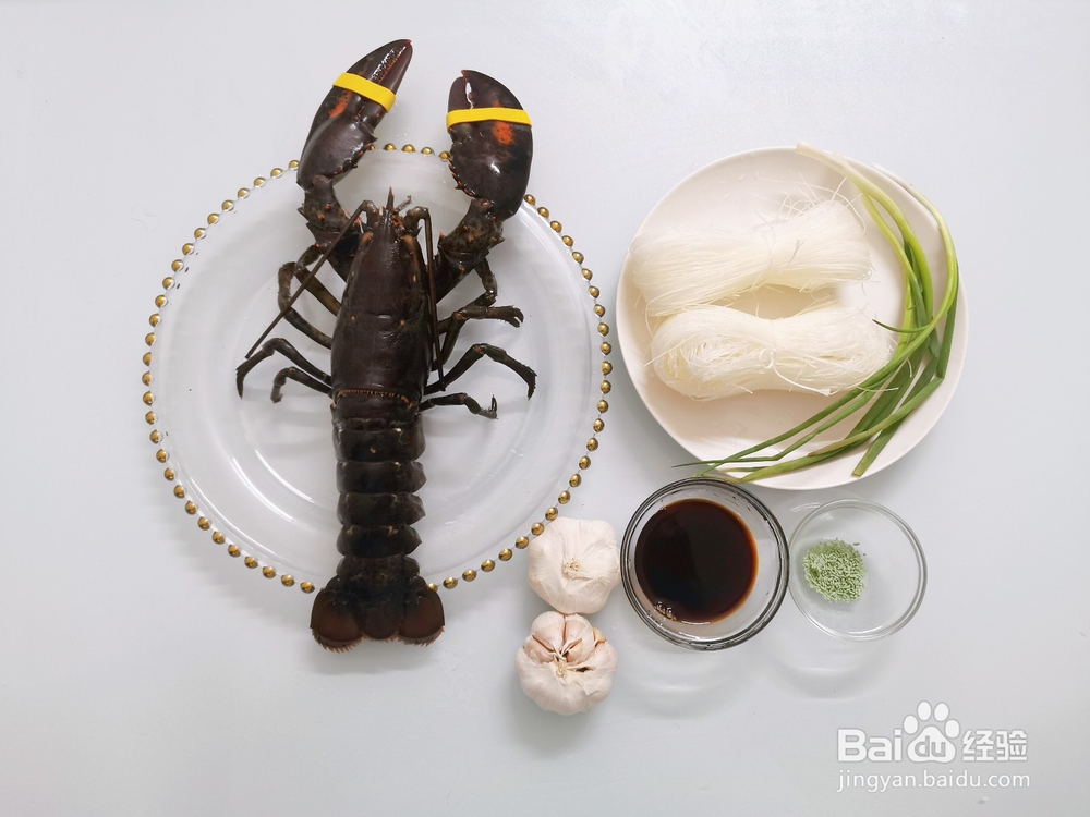 家常蒜蓉粉丝蒸龙虾的做法