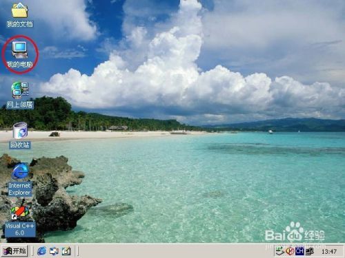 VMware虚拟机如何设置共享文件夹