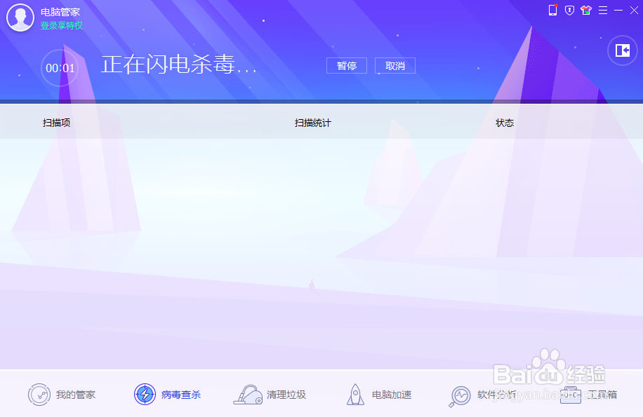 怎样防止被网络诈骗