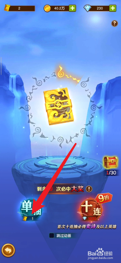 迷你军团如何获取更多武将