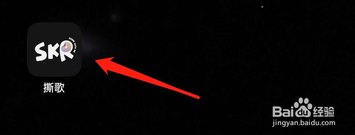 撕歌如何查看贵族？