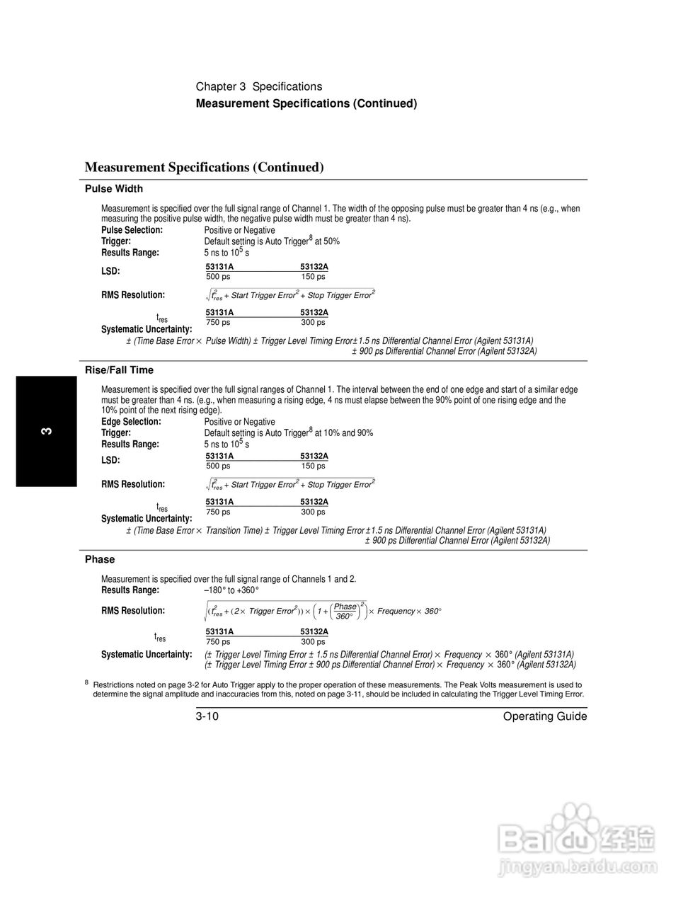 53131A计频器操作手册:[19]