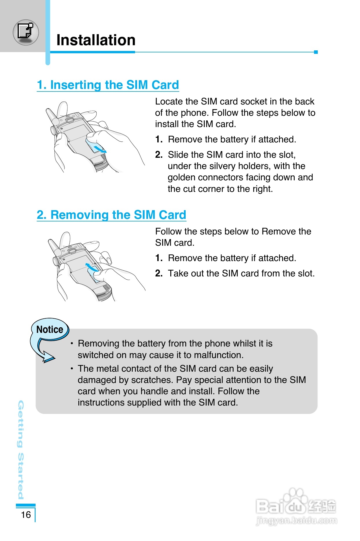 LG G8390手机使用说明书:[11]