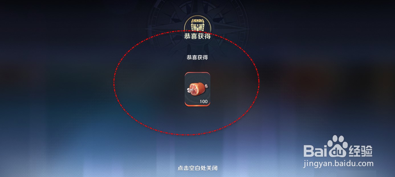 航海王壮志雄心每日免费体力怎么领取