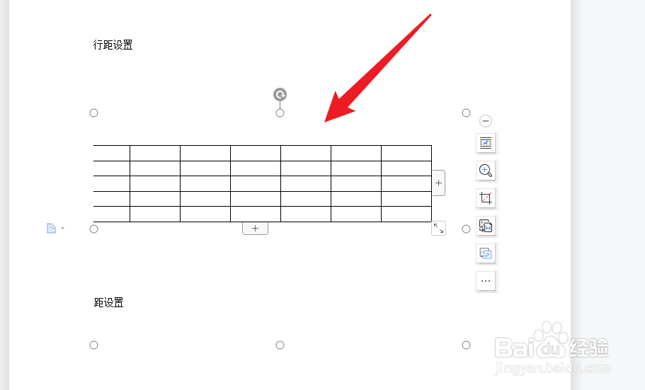 怎么把图片变成ppt