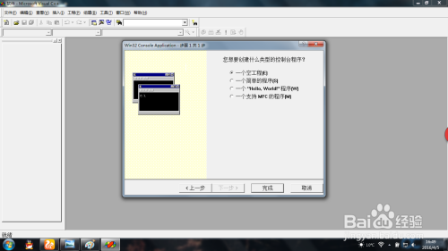 如何用c语言编写小程序