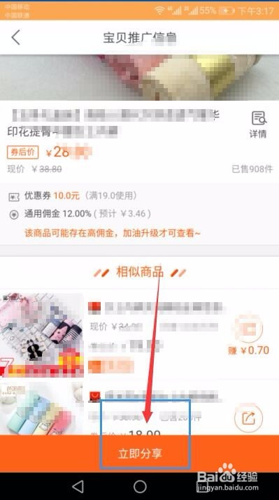 如何网上赚钱