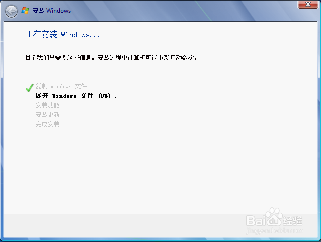 Windows7安装版安装重装系统教程(2014.05)