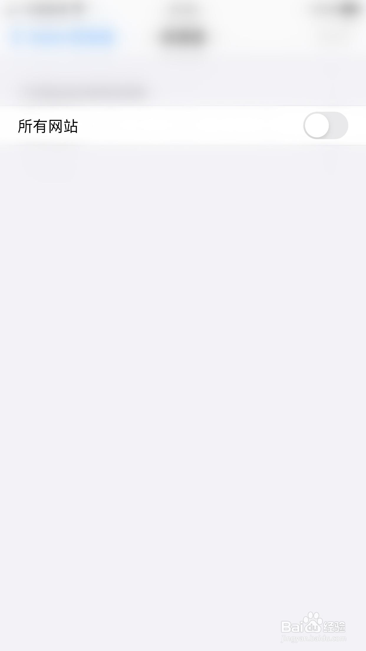 iPHONE如何开启在所有网站使用阅读器