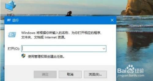 怎么更改windows10的开机问候语