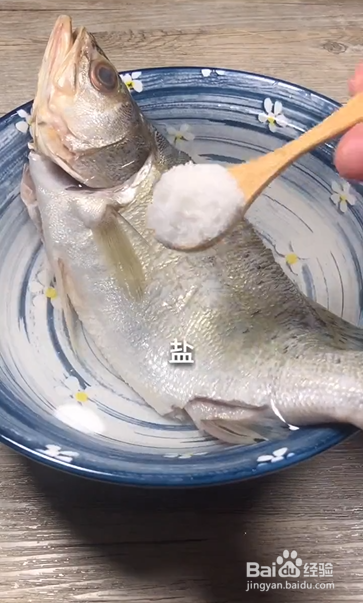 如何制作清蒸鲈鱼