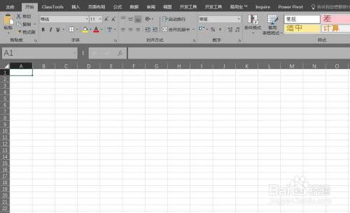 如何用Excel制作一份水位百分比图?