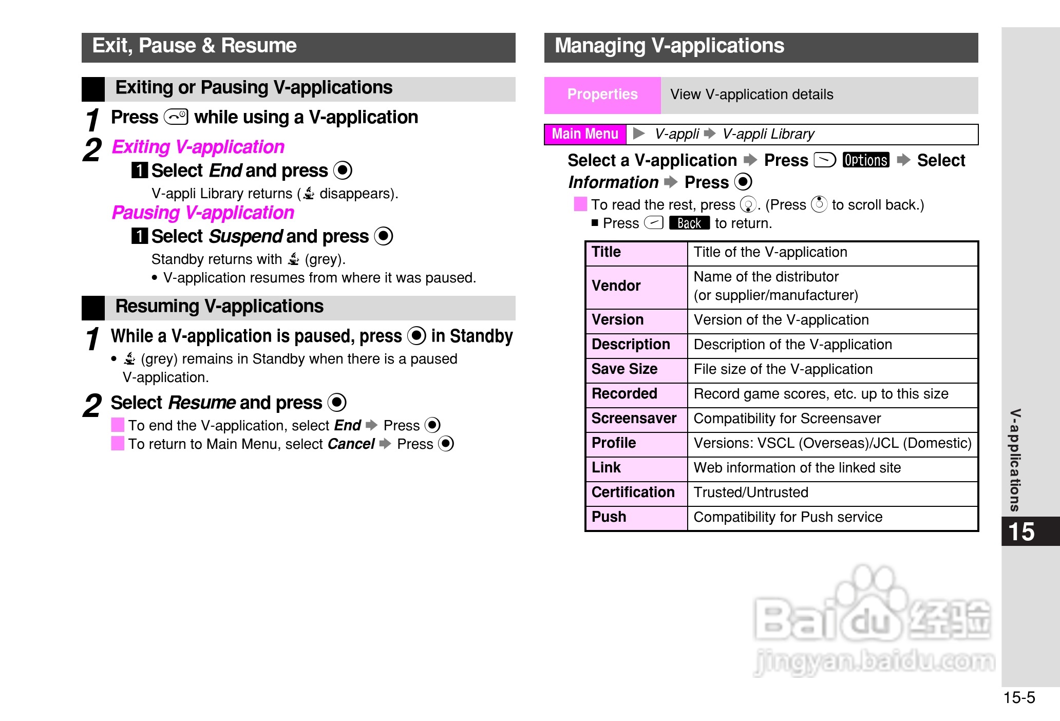 夏普802SH手机使用说明书:[30]