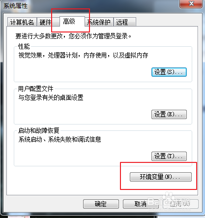 如何搭建java开发环境和Eclipse的使用