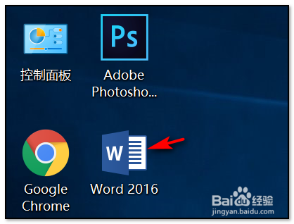 word表格怎么互换两列内容