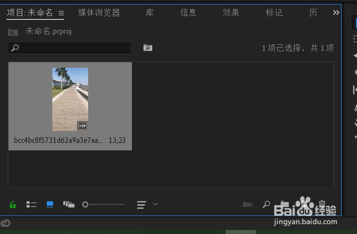 pr中怎么制作文字消散效果