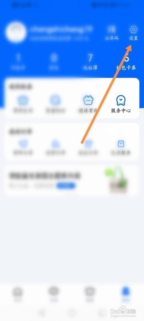 菜鸟软件如何导入包裹
