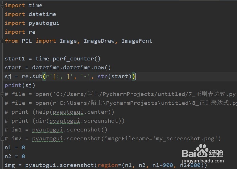怎样在 Pythoy 移动列表中数值的位置