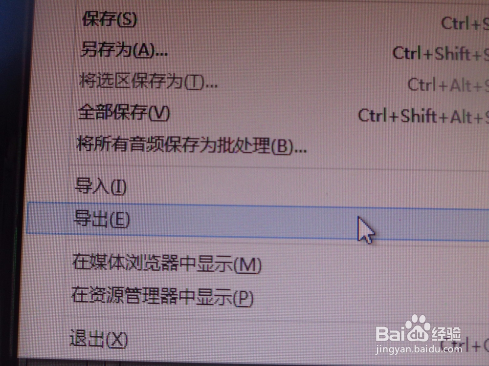 如何自制歌曲伴奏