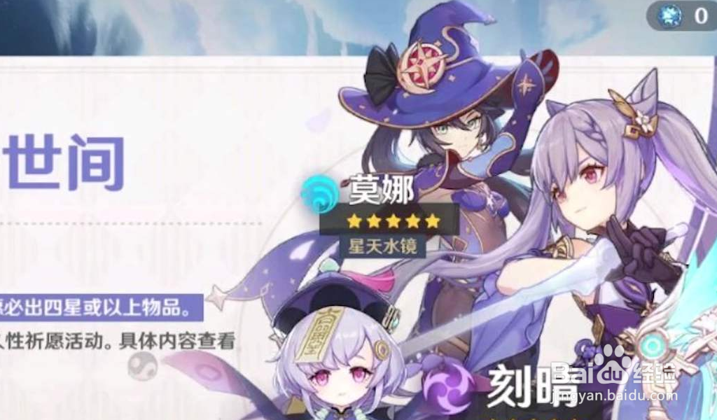 原神怎么退出别人的世界