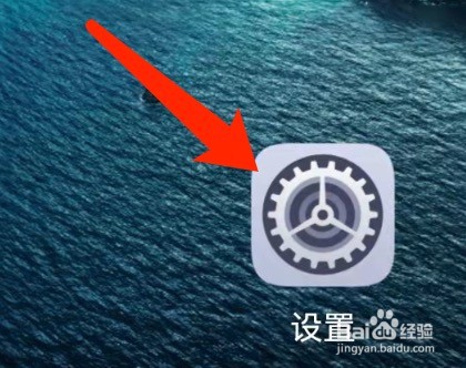华为手机如何开启飞行模式