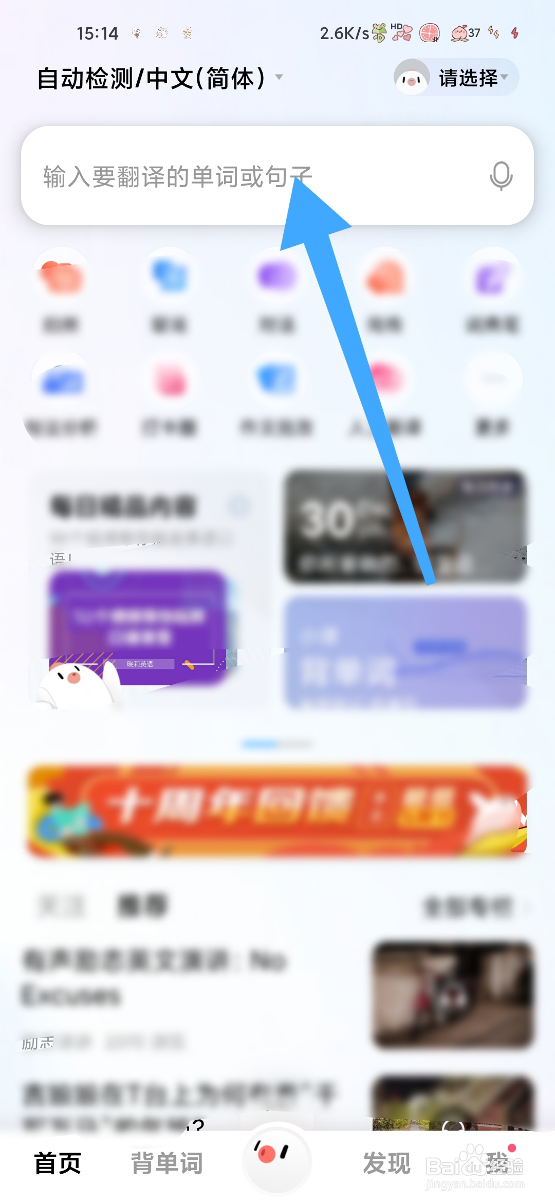 kangaroo怎么发音