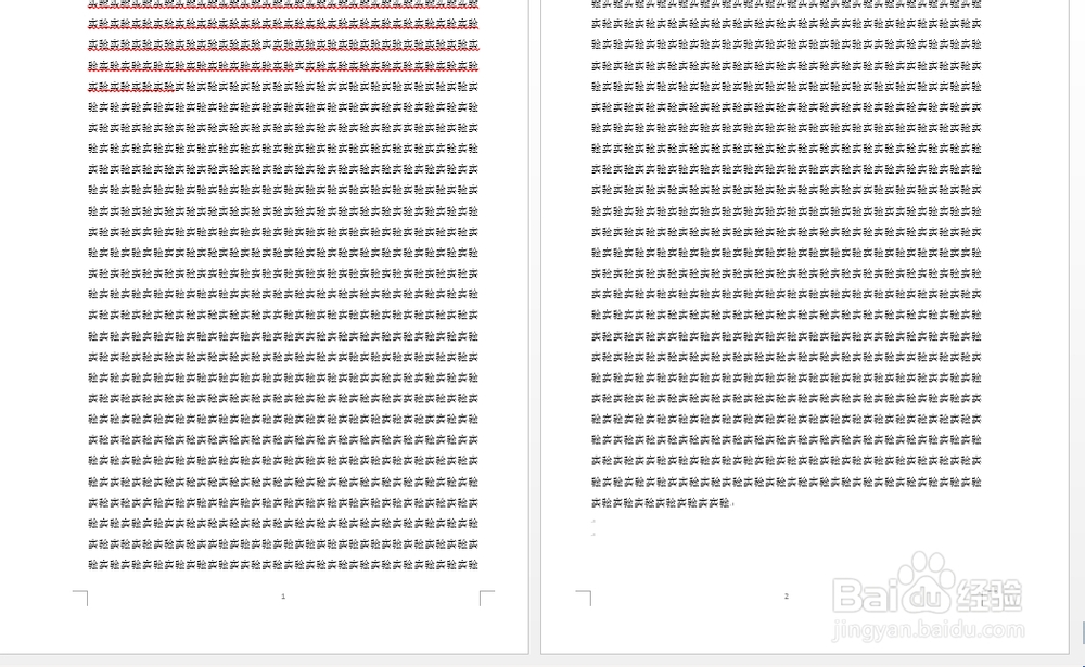 word2013如何设置双面打印
