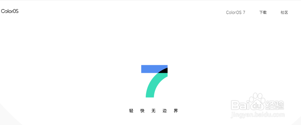 OPPORm怎么去掉红色条Root警告