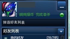 英雄联盟怎么改签名