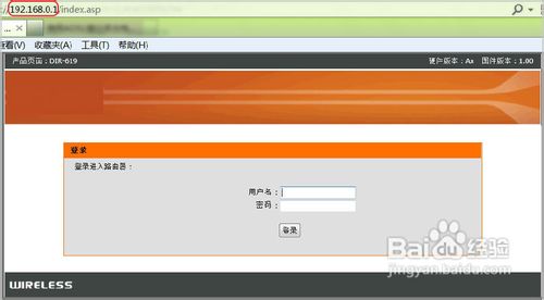 无线路由器的安装方法
