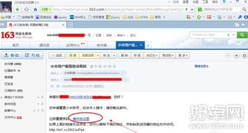 小米账户密码忘了怎么办?账户密码忘了解决方法