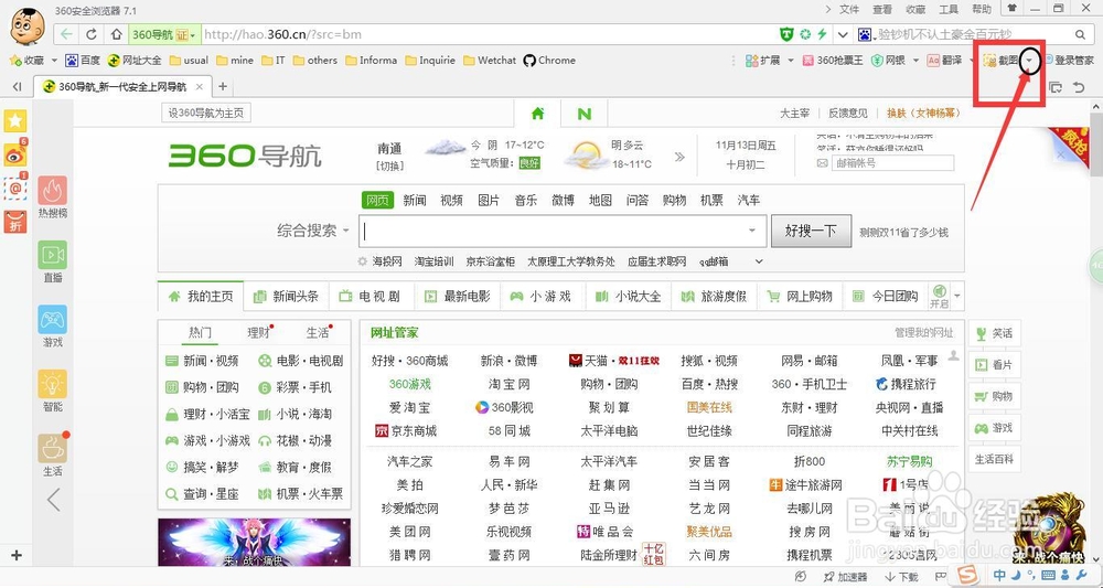 如何打印网页文件
