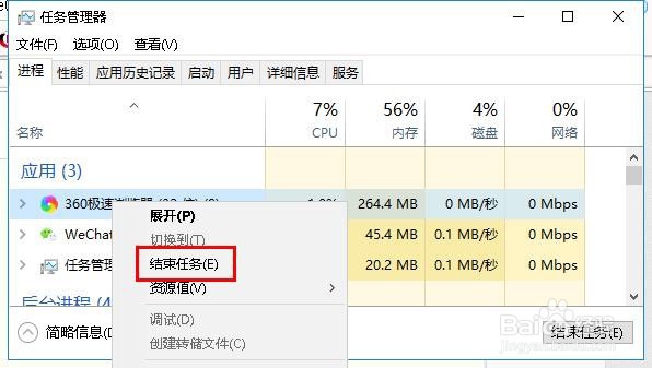 电脑卡死动鼠标动不了了怎么办