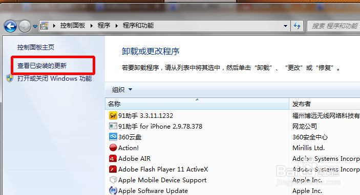 IE无响应怎么办