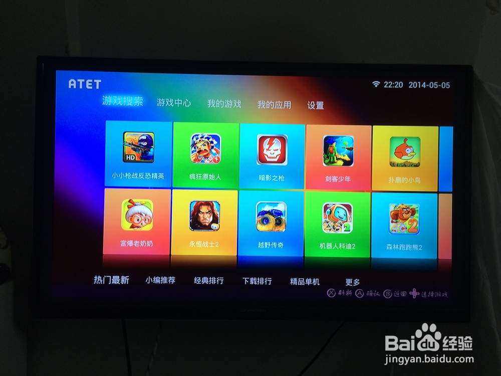 TCL T方游戏机个人使用心得全面评测