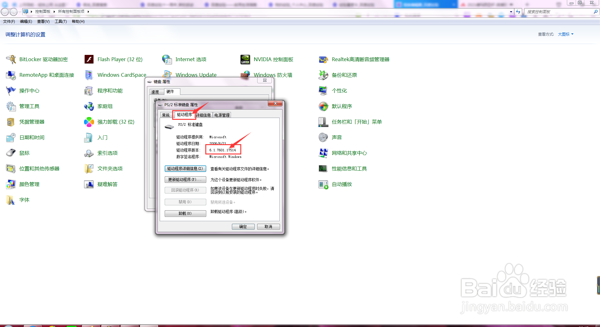 怎么看hwp是什么版本