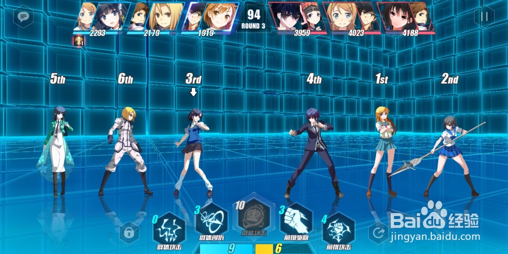 电击文库零境试炼4-2祝福轮盘3星的通关攻略