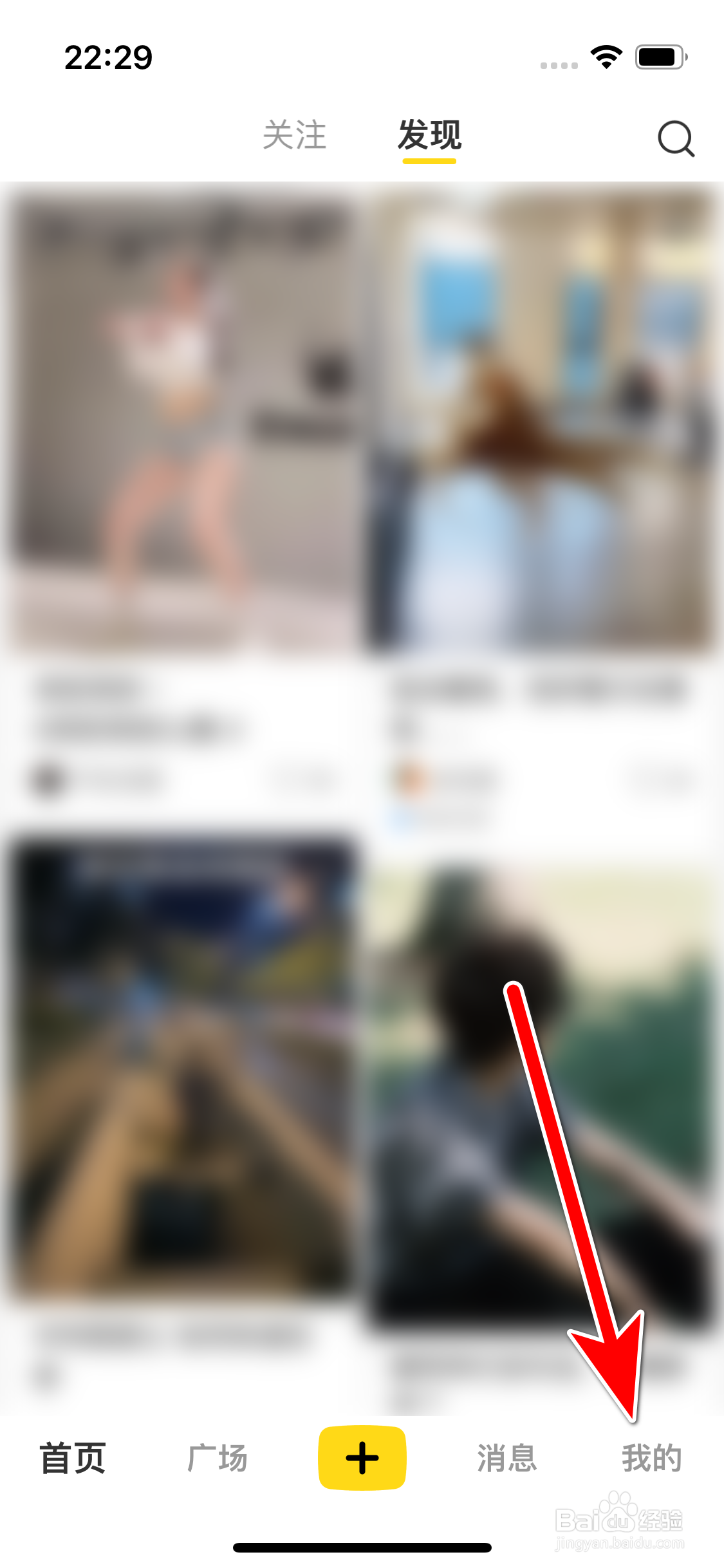 网易小蜜蜂怎么使用扫一扫功能