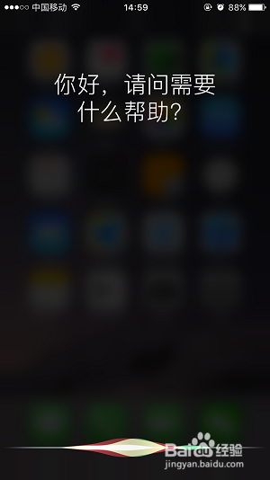 iPhone7使用技巧—iPhone7怎样快速拨号