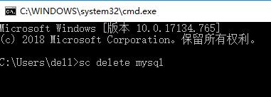 如何彻底删除卸载MySQL