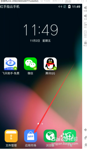 天龙八部辅助全自动清日常升级攻略