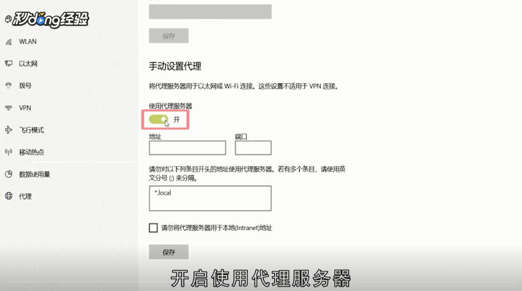 网页显示502错误怎么解决