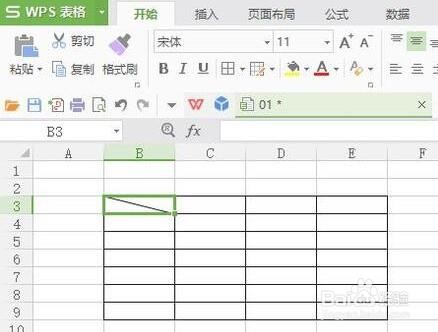 wps表格中如何制作斜线表头