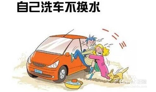 新手司机养护常识，洗车有哪些注意事项？