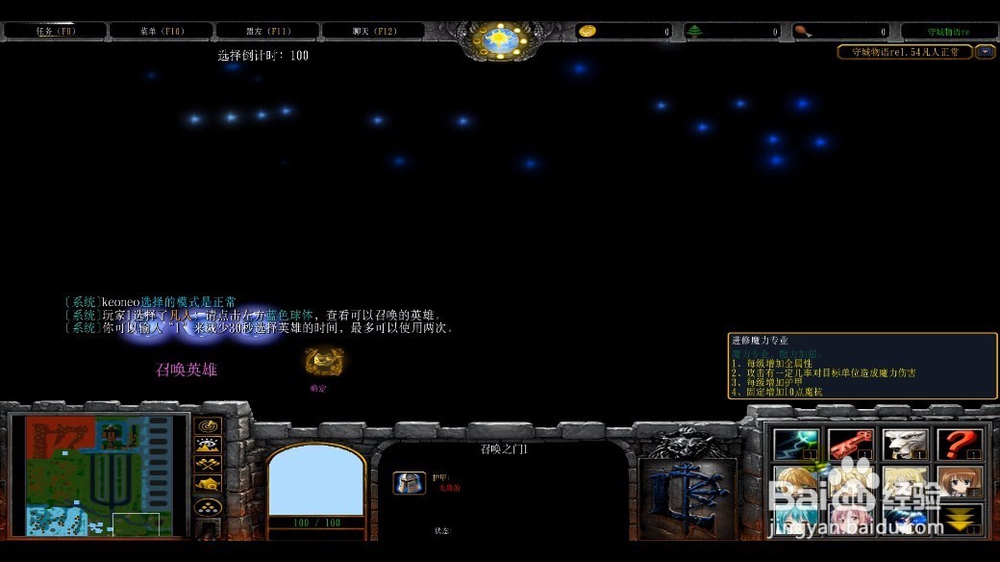 守城物语re1.54正式版攻略新手开局怎么玩