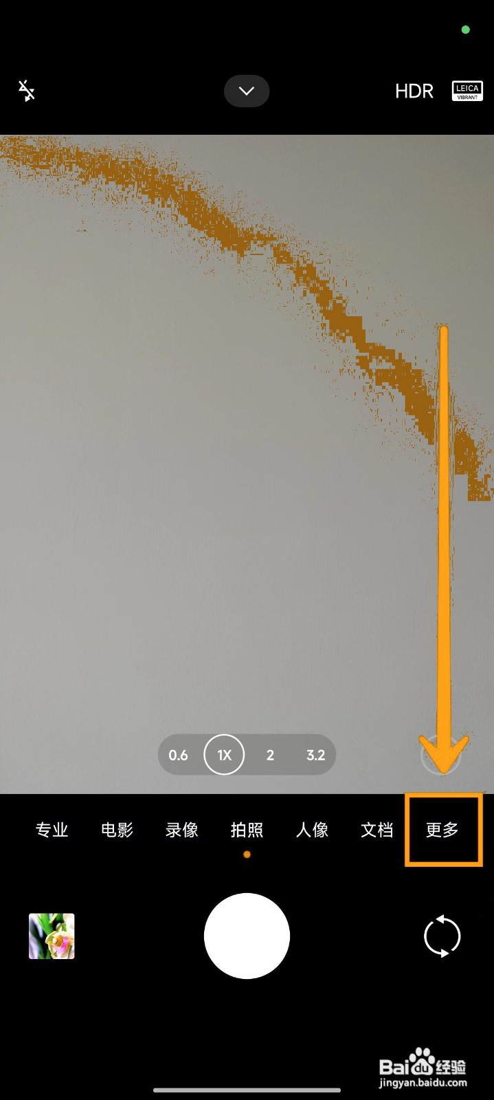 如何在小米14Ultra中关闭相机声音？